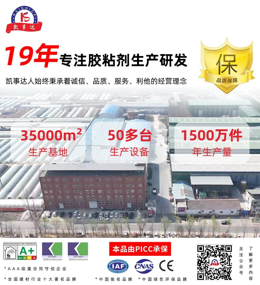 結(jié)構(gòu)膠中的模量，您知道多少？